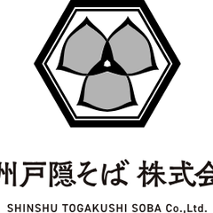 Collection image for: 信州戸隠そば