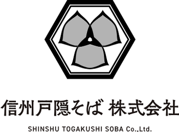 信州戸隠そば