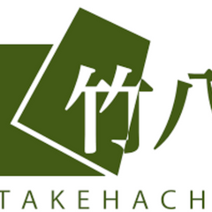 Collection image for: 竹八