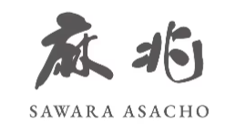 麻兆（ASACHO）