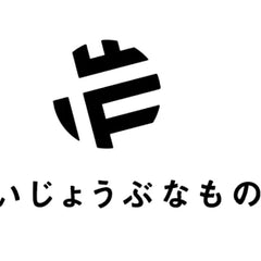 Collection image for: だいじょうぶなもの