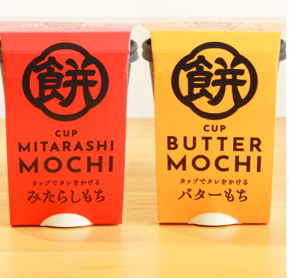 【秋田名物】カップもちシリーズ＿4種４個セット