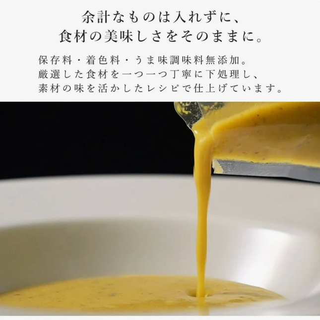野菜34種&米こうじ入りスープ・パスタセット
