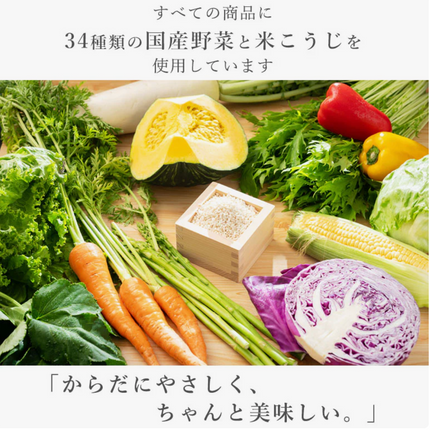 【野菜ラーメン】ヴィーガンラーメン全4種(8食入り)ギフトセット