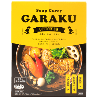 GARAKU 札幌スープカレー チキン 5個セット