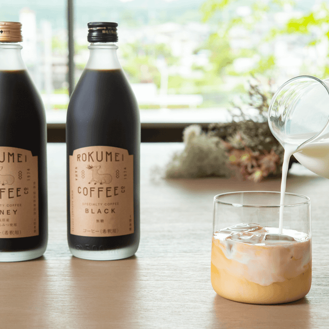 ロクメイコーヒーカフェベース【ハニー】