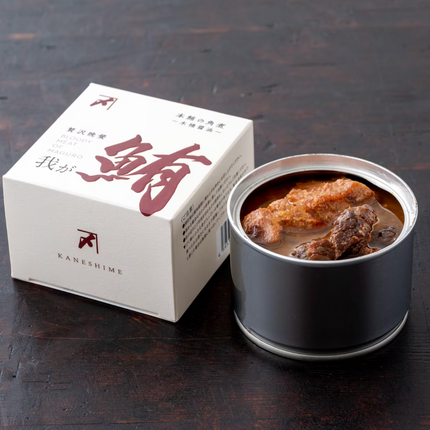 我が鮪 本鮪の角煮 （木桶醤油&味噌煮）
