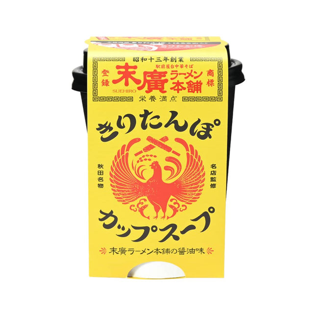 【秋田名物】きりたんぽカップスープ(5種)6食セット