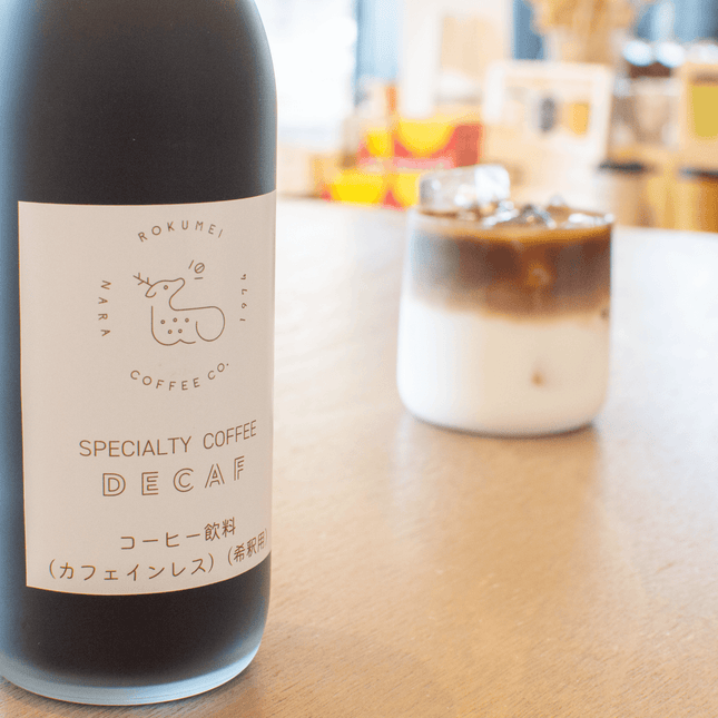 ロクメイコーヒーカフェベース【カフェインレス】