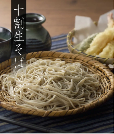 信州戸隠そば 本十割生そば【3人前】
