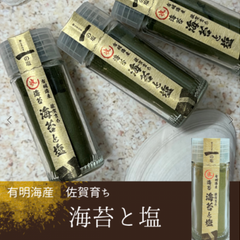Collection image for: 調味料