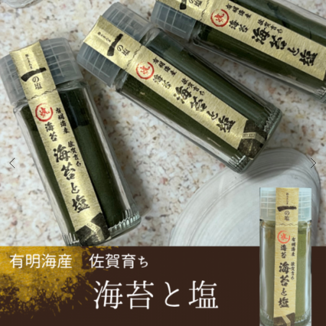 海苔と塩 ✕ 2個